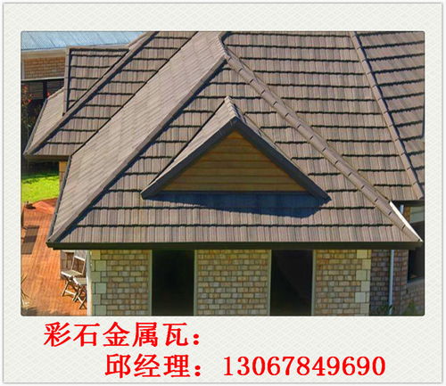 赤峰彩石金属瓦厂家销售价格