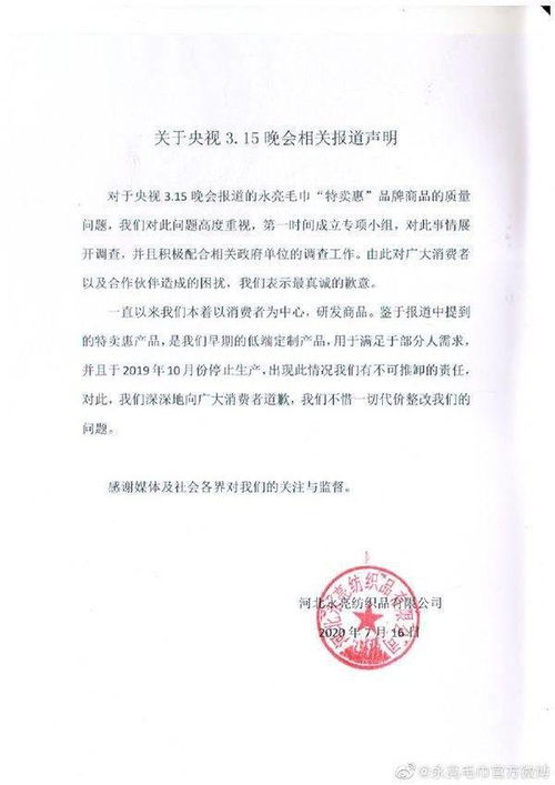 泰兴市弘辉建材有限公司成立，注册资本10万人民币，专注建筑砌块销售